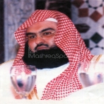 Abderrahman al soudais